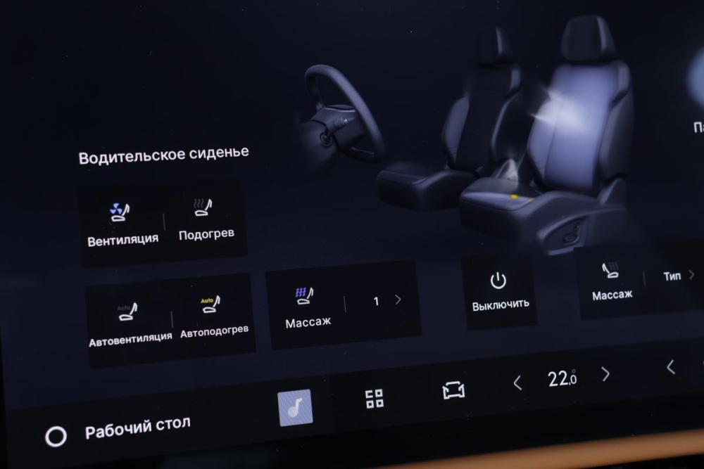 Geely Galaxy Starship 7 Москва  - изображение 19