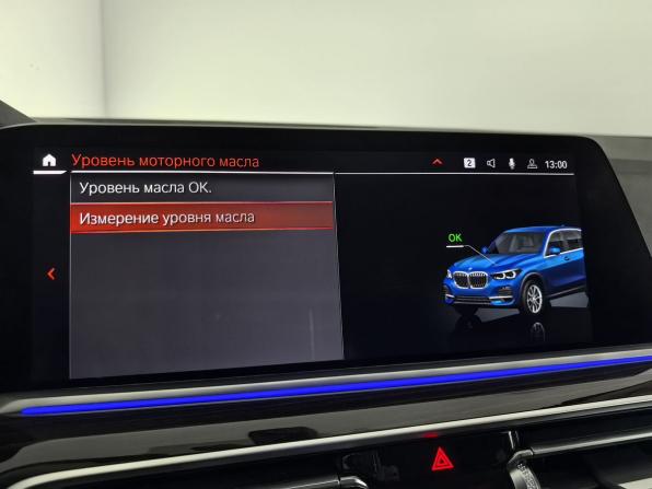 BMW X5 IV (G05/G18) с пробегом 2021 года, цена 5 250 000 рублей, 139569 км, внедорожник, Автокод Объявления
