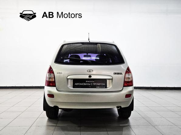 Lada (ВАЗ) Kalina I с пробегом 2009 года, цена 250 000 рублей, 230000 км, универсал, Автокод Объявления