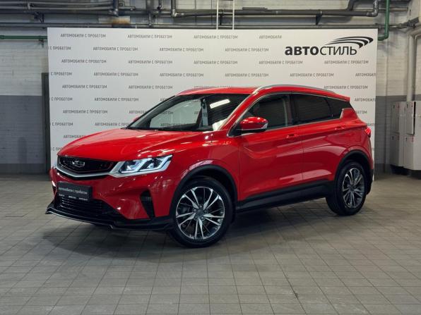 Geely Coolray I с пробегом 2023 года, цена 1 979 000 рублей, 24000 км, внедорожник, Автокод Объявления