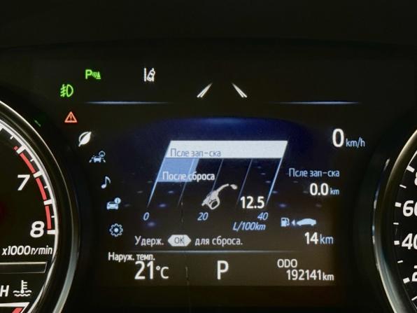 Toyota Camry VIII (XV70) с пробегом 2019 года, цена 2 525 000 рублей, 192141 км, седан, Автокод Объявления