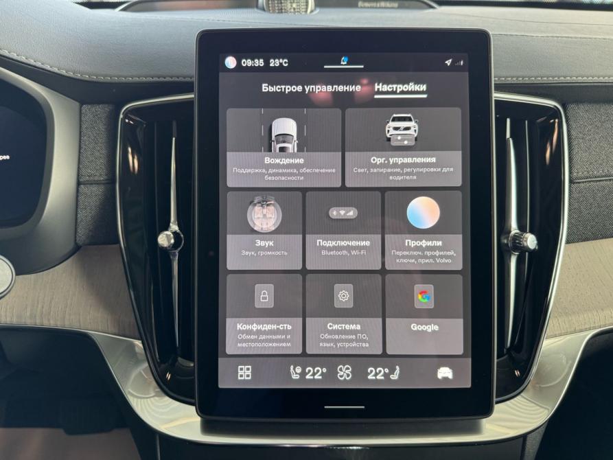 Volvo XC90 II Рестайлинг 2 Москва  - изображение 25