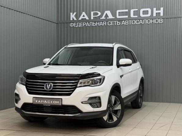 Changan CS75 I Рестайлинг с пробегом 2020 года, цена 1 675 000 рублей, 64638 км, внедорожник, Автокод Объявления