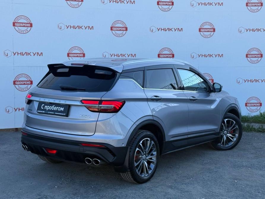 Belgee X50 Екатеринбург  - изображение 5