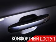 Volvo XC90 II Рестайлинг 1 Москва  - изображение 49