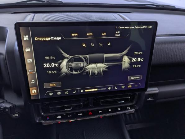 Haval H9 II с пробегом 2024 года, цена 3 950 000 рублей, 65000 км, внедорожник, Автокод Объявления