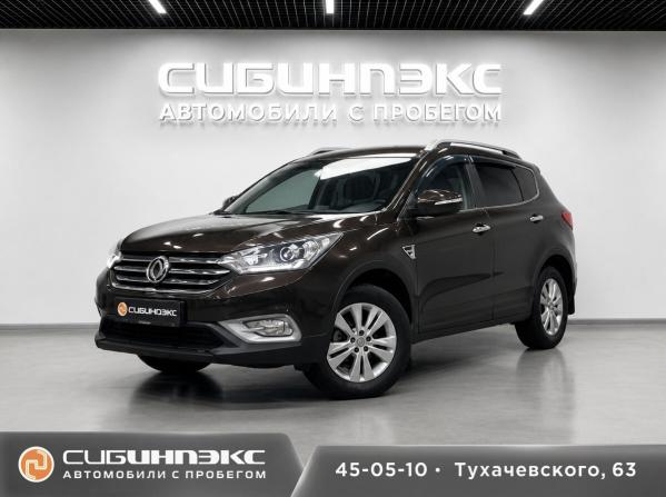 Dongfeng AX7 I с пробегом 2017 года, цена 1 175 000 рублей, 96000 км, внедорожник, Автокод Объявления