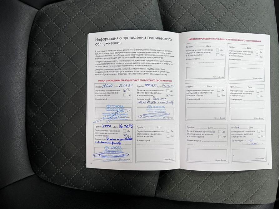 Toyota RAV4 V (XA50) Тверь  - изображение 27