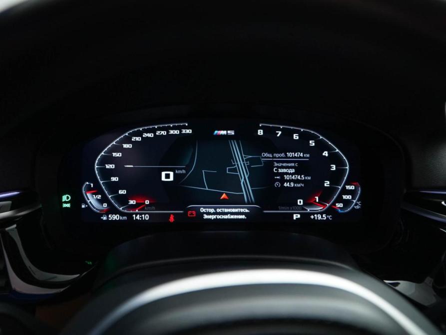 BMW 5 серии VII (G30/G31/G38) Рестайлинг Москва  - изображение 24