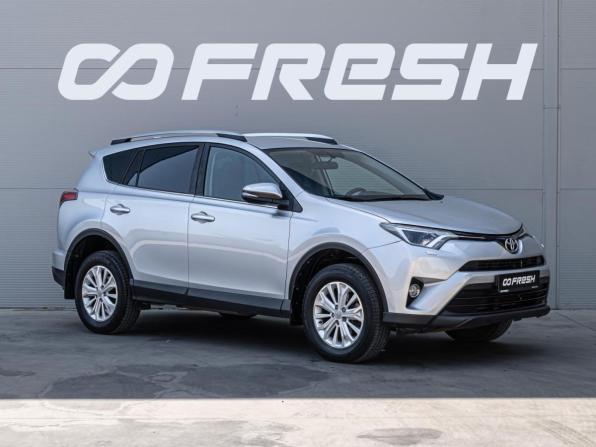 Toyota RAV4 IV (XA40) Рестайлинг с пробегом 2016 года, цена 2 149 040 рублей, 54394 км, внедорожник, Автокод Объявления