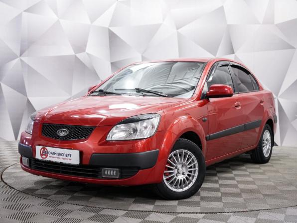 Kia Rio II с пробегом 2009 года, цена 694 000 рублей, 113000 км, седан, Автокод Объявления