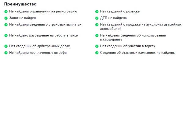 Hyundai Tucson IV с пробегом 2021 года, цена 3 350 000 рублей, 52165 км, внедорожник, Автокод Объявления