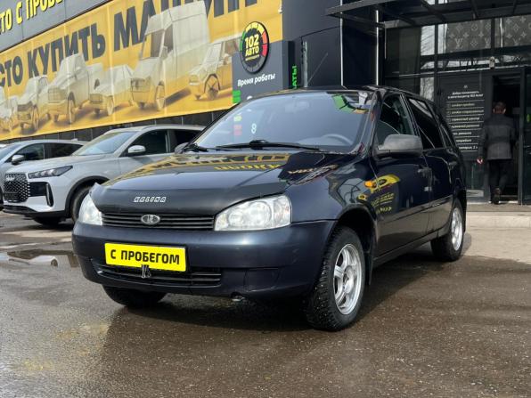 Lada (ВАЗ) Kalina I с пробегом 2013 года, цена 260 000 рублей, 149000 км, универсал, Автокод Объявления