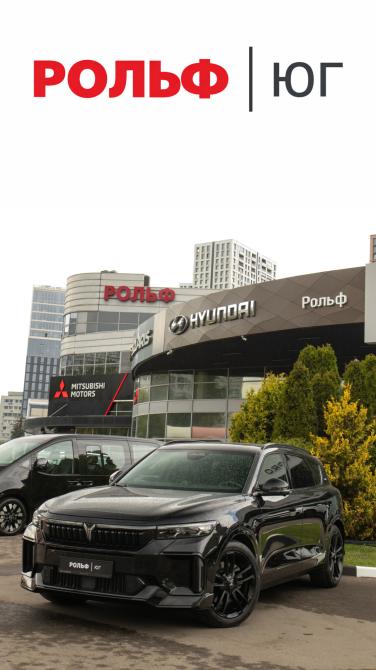 Voyah Free I Рестайлинг Москва  - изображение 27