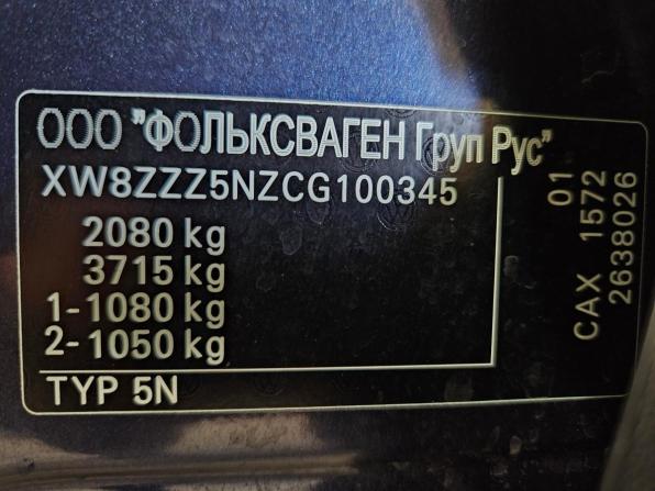 Volkswagen Tiguan I Рестайлинг с пробегом 2011 года, цена 1 126 000 рублей, 130655 км, внедорожник, Автокод Объявления