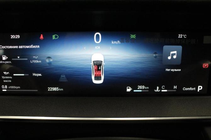 Geely Preface I с пробегом 2024 года, цена 2 449 000 рублей, 22985 км, седан, Автокод Объявления