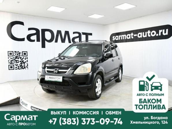 Honda CR-V II с пробегом 2003 года, цена 775 000 рублей, 287262 км, внедорожник, Автокод Объявления