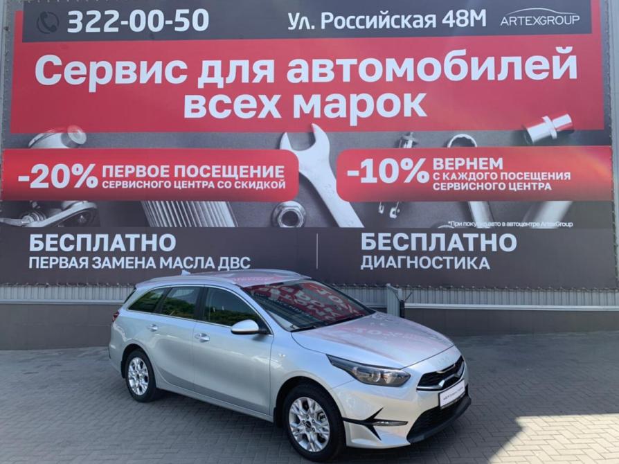 Kia Ceed III Рестайлинг Ростов-на-Дону  - изображение 1
