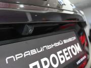 Chery Tiggo 8 Pro Max I Ростов-на-Дону  - изображение 39