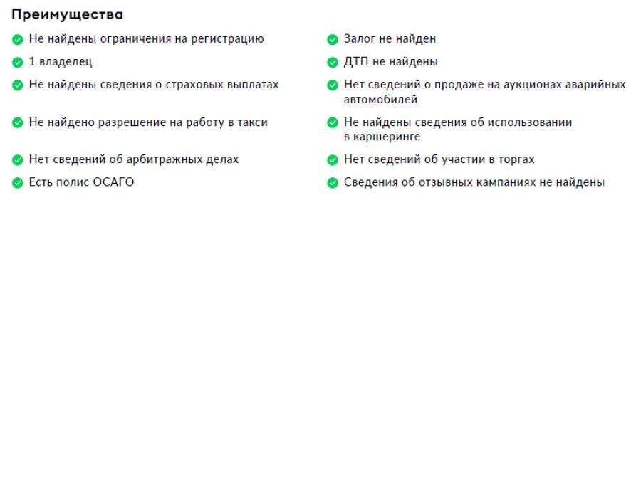 Changan UNI-S (CS55 Plus) Химки  - изображение 29