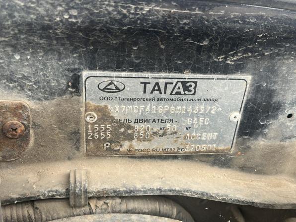 Hyundai Accent II с пробегом 2008 года, цена 359 000 рублей, 155979 км, седан, Автокод Объявления