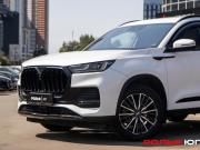 Chery Tiggo 8 Pro Max I Москва  - изображение 31