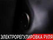 Li Auto (Lixiang) L9 I Москва  - изображение 53