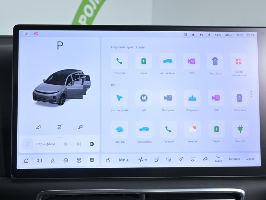 Li Auto (Lixiang) L7 I Рестайлинг Москва  - изображение 20
