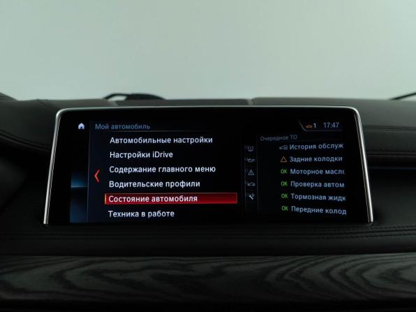 BMW X6 II (F16) с пробегом 2018 года, цена 4 175 055 рублей, 155137 км, внедорожник, Автокод Объявления