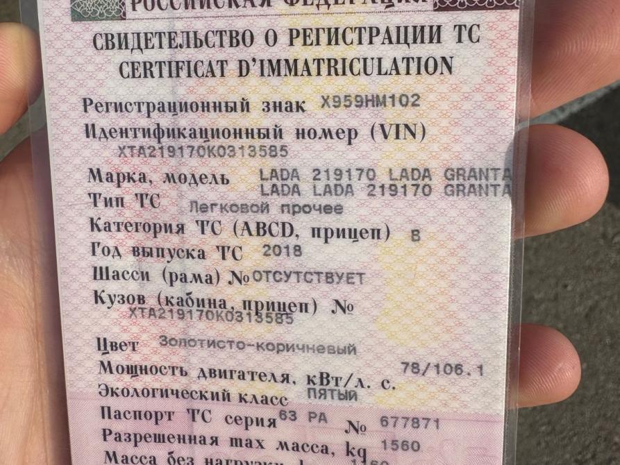 Lada (ВАЗ) Granta I Рестайлинг Уфа  - изображение 12