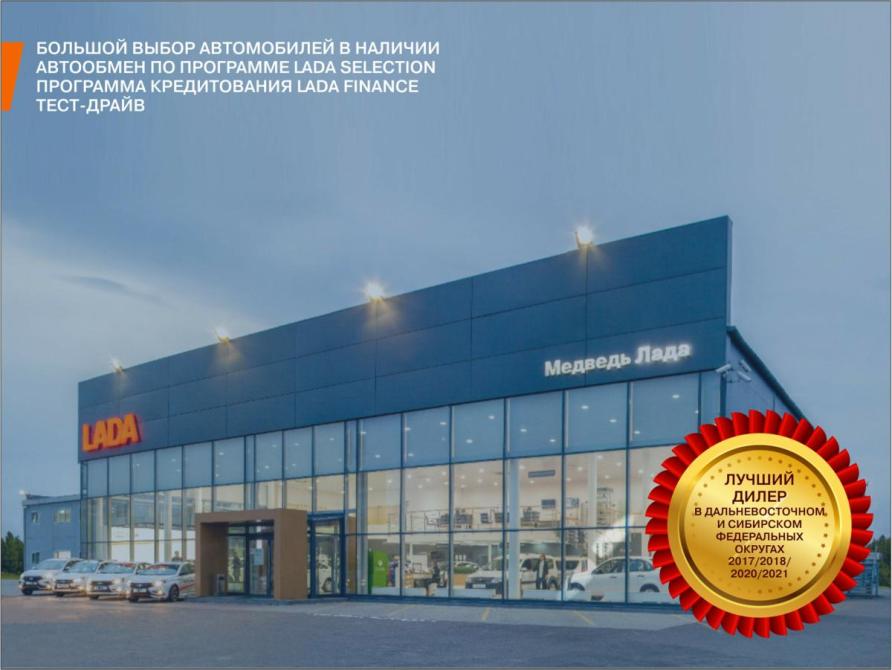 Lada (ВАЗ) Vesta I Рестайлинг (NG) Красноярск  - изображение 9