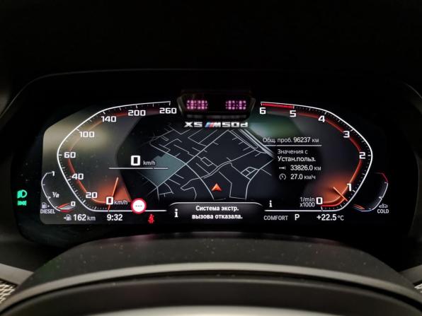 BMW X5 IV (G05/G18) с пробегом 2020 года, цена 7 150 000 рублей, 96231 км, внедорожник, Автокод Объявления