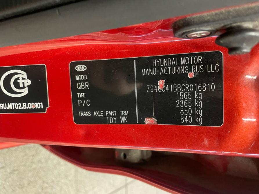 Kia Rio III Санкт-Петербург  - изображение 24