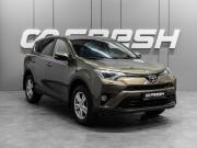 Toyota RAV4 IV (XA40) Рестайлинг Тюмень  - изображение 22