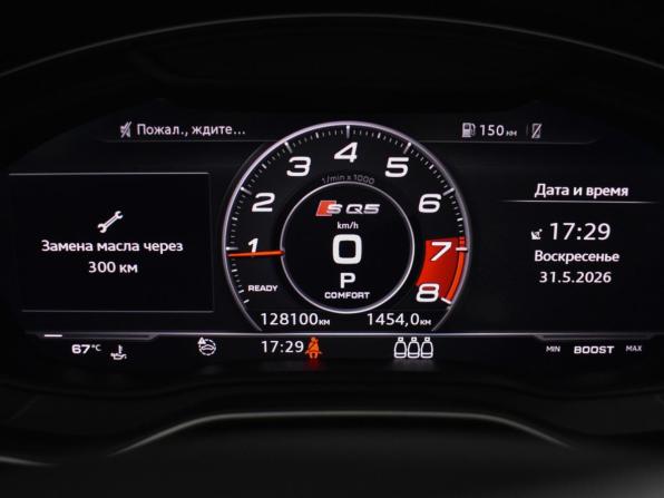 Audi Q5 II (FY) с пробегом 2017 года, цена 3 480 000 рублей, 128000 км, внедорожник, Автокод Объявления