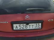 Citroen C3 I Владимир  - изображение 18