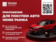 Subaru Levorg I Красноярск  - изображение 50