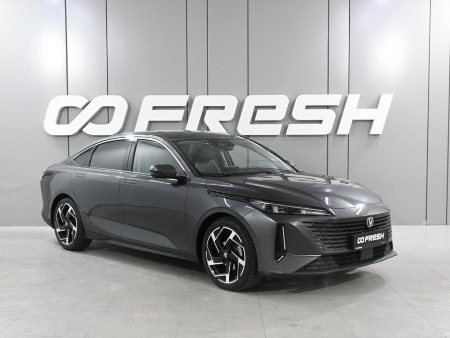 Changan Lamore Ростов-на-Дону  - изображение 1
