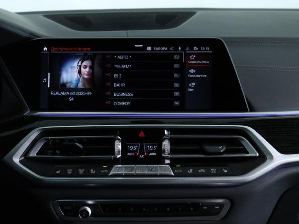 BMW X7 I (G07) с пробегом 2020 года, цена 7 900 000 рублей, 87606 км, внедорожник, Автокод Объявления