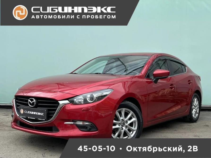 Mazda 3 III (BM) Рестайлинг Кемерово  - изображение 1