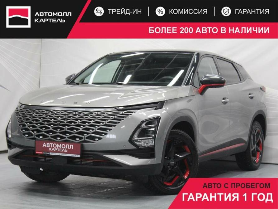 Omoda C5 I Кемерово  - изображение 1
