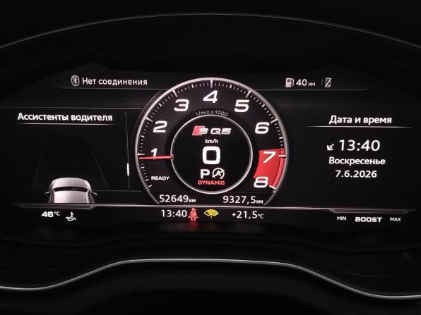Audi Q5 II (FY) с пробегом 2019 года, цена 3 350 000 рублей, 52000 км, внедорожник, Автокод Объявления