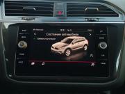 Volkswagen Tiguan II Екатеринбург  - изображение 58