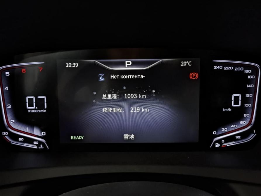 Hongqi HQ9 Москва  - изображение 16