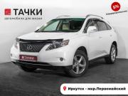 Lexus RX III Иркутск  - изображение 27