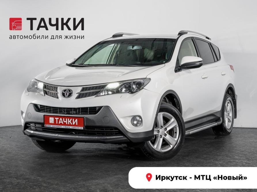 Toyota RAV4 IV (XA40) Иркутск  - изображение 1