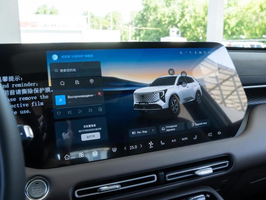 Changan CS55 Plus II Рестайлинг 2 Волгоград  - изображение 19