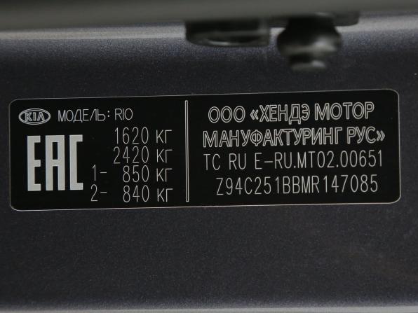 Kia Rio IV Рестайлинг с пробегом 2021 года, цена 1 536 000 рублей, 121000 км, хэтчбек, Автокод Объявления
