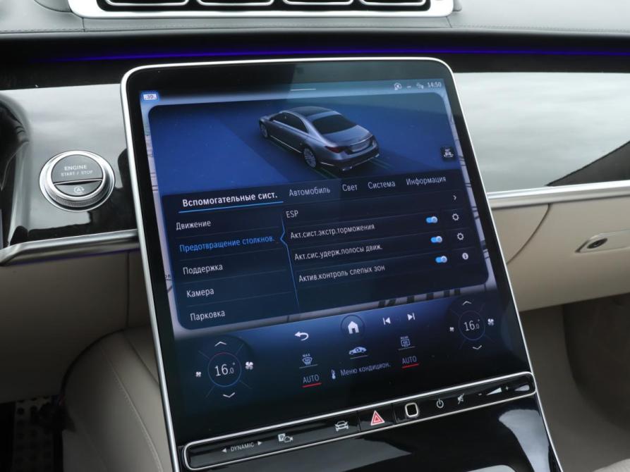 Mercedes-Benz S-Класс VII (W223) Москва  - изображение 16
