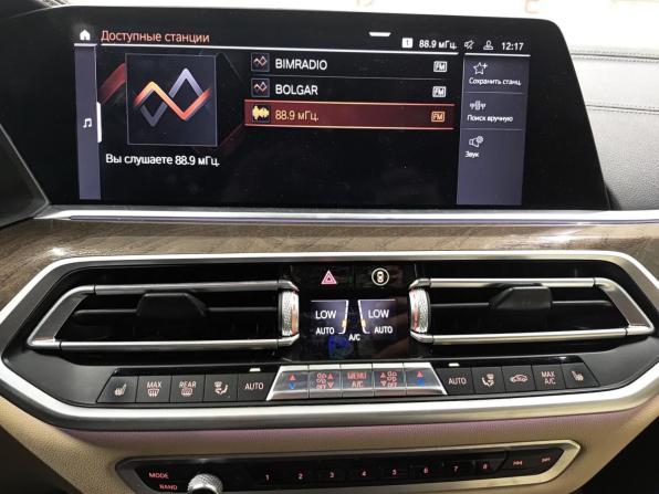 BMW X5 IV (G05/G18) с пробегом 2020 года, цена 7 190 000 рублей, 88267 км, внедорожник, Автокод Объявления